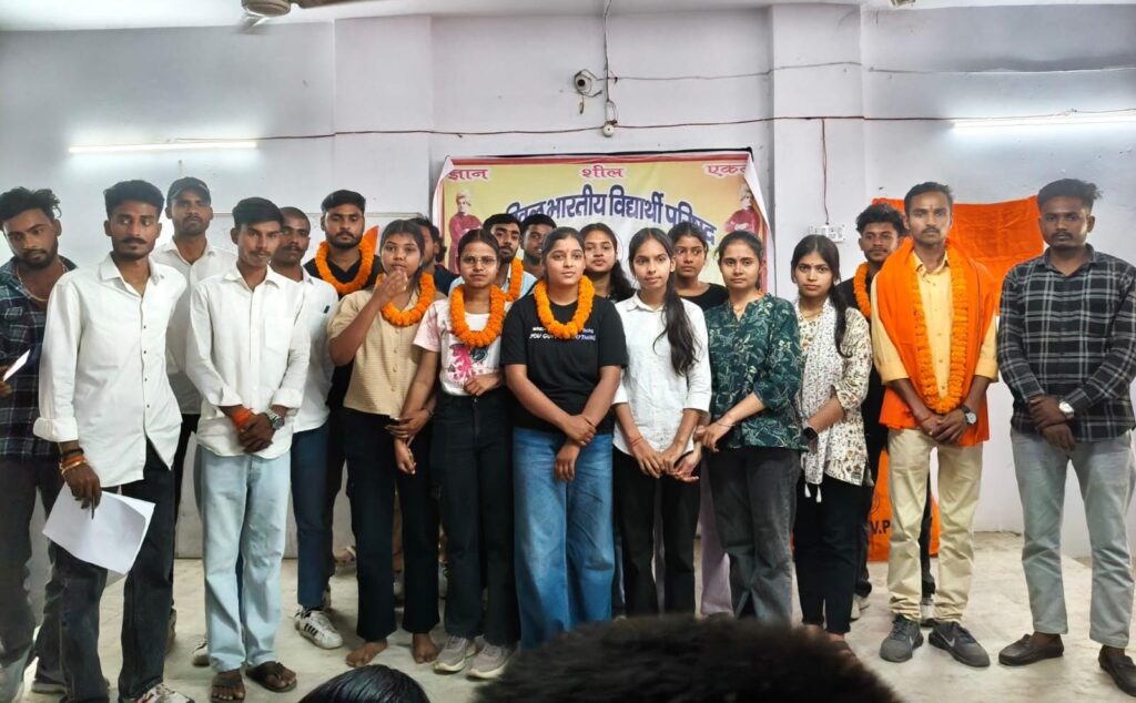 रामजयपाल कॉलेज के छात्र संगठन का किया गया पुनर्गठन ; अध्यक्ष पद पर धीरज कुमार तो आयुषी, विवेकानंद, श्रुति व नितेश बने उपाध्यक्ष