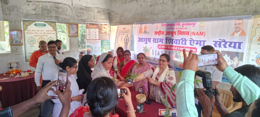राष्ट्रीय आयुष मिशन अभियान के तहत, “आयुर्विद्या कार्यक्रम” का सफल आयोजन ; स्वास्थ्य कैंप में तीनों विधाओं से की गई जांच व इलाज
