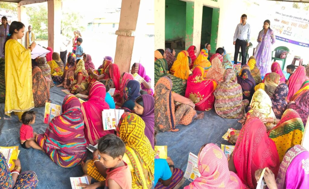 सखी वार्ता से महिलाओं को मिला सशक्तिकरण और जागरूकता का संदेश