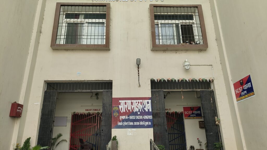 साइबर ठगी के बड़े नेटवर्क का खुलासा ; ₹1.28 करोड़ का किया गया लेन-देन