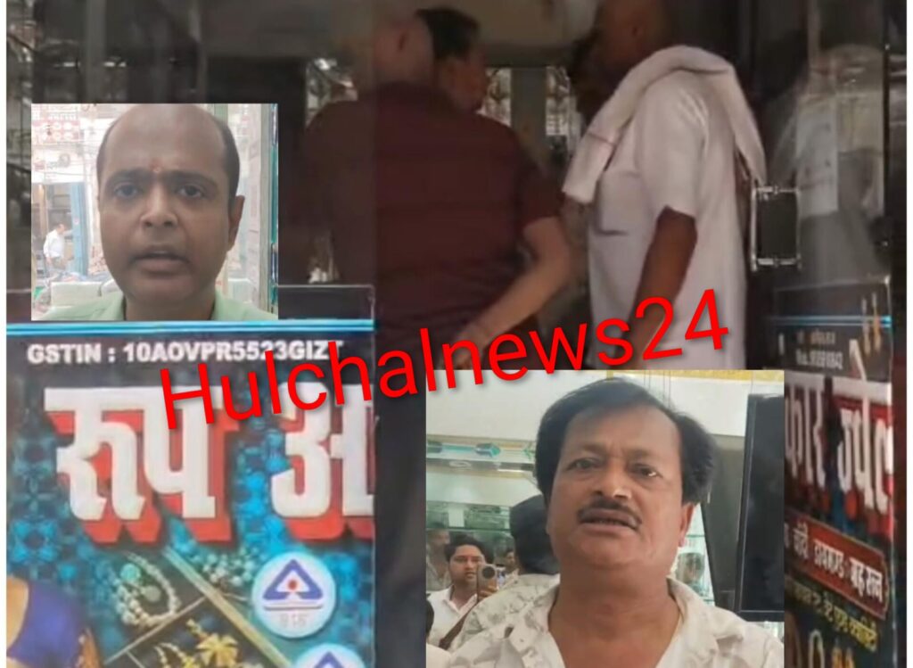 शहर के दो आभूषण दुकानों से लाखों की चोरी ; व्यवसायियों में आक्रोश