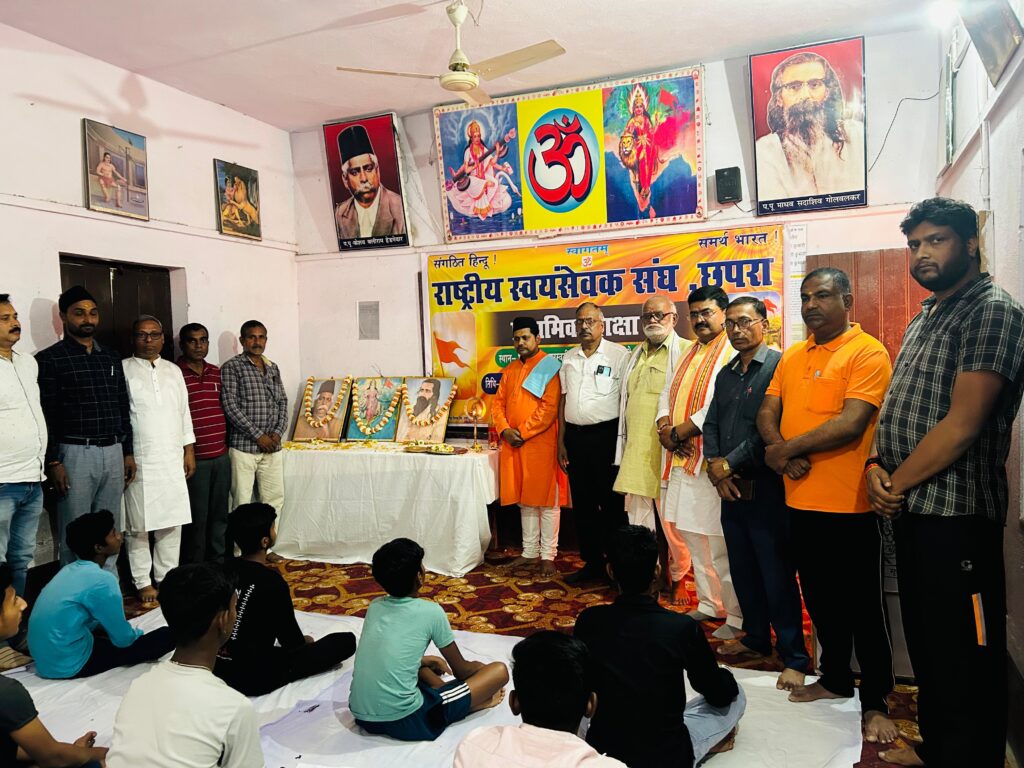 राष्ट्रीय स्वयंसेवक संघ का सात दिवसीय प्रशिक्षण शिविर का शुभारंभ