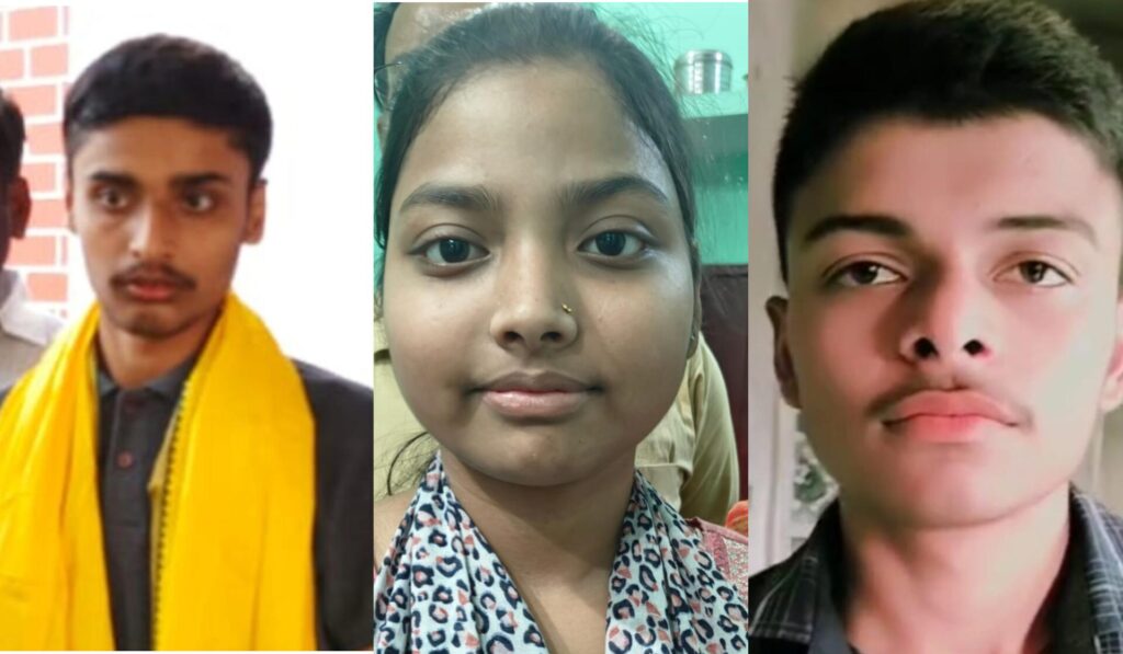 बिहार बोर्ड मैट्रिक परिणाम में सारण का जलवा : सारण के छात्रों ने लहराया परचम, तीन प्रतिभाओं ने टॉप-10 में बनाई जगह, सातवें और आठवें नम्बर पर छपरा के छात्र