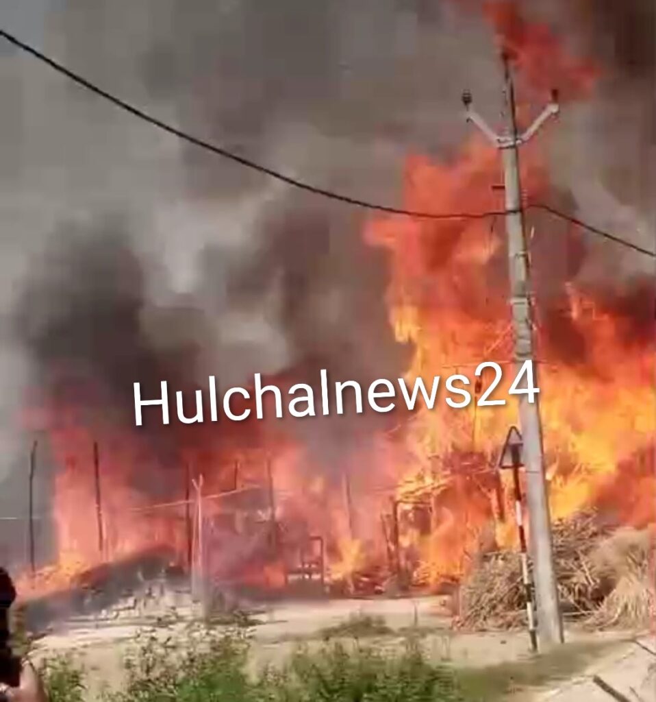 भीषण आग, बचा सिर्फ राख ; छिन गया घर का निवाला व छत