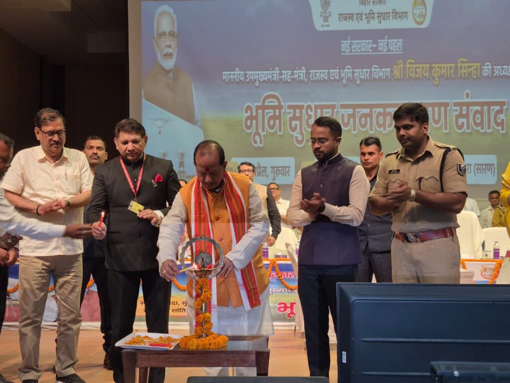 छपरा में भूमि सुधार जन–कल्याण संवाद में चेतावनी ; हड़ताल और अराजकता बर्दाश्त नहीं, दोषियों की कुंडली खंगालकर होगी कार्रवाई : उपमुख्यमंत्री