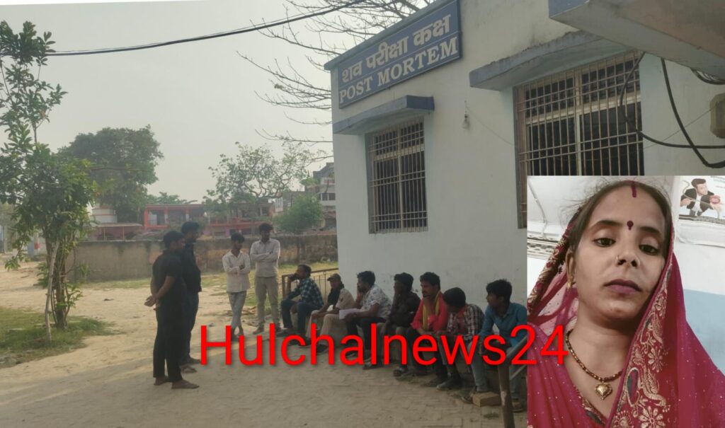 विषैले सर्प ने महिला को डसा ; जब तक पता चलता तब तक हो चुकी थी देर ; अस्पताल ले जाने के दौरान हो गई मौत