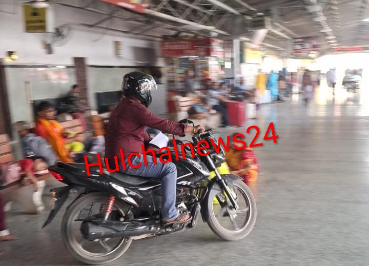 छपरा जंक्शन के प्लेटफार्म पर हेलमेट लगाकर युवक ने दौड़ायी बाइक ; हो सकता था बड़ा हादसा ; पर आरपीएफ जीआरपी अनभिज्ञ कैसे ?