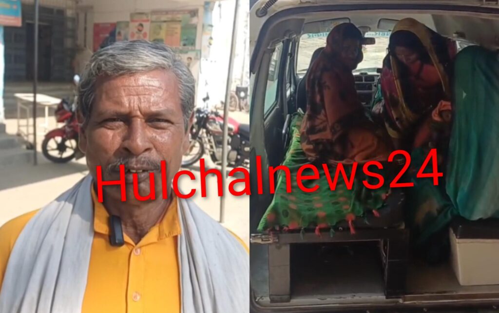 सरकारी अस्पताल में बच्ची के जन्म पर वसूली गयी बधाई की रकम ; परिजनों ने की शिकायत