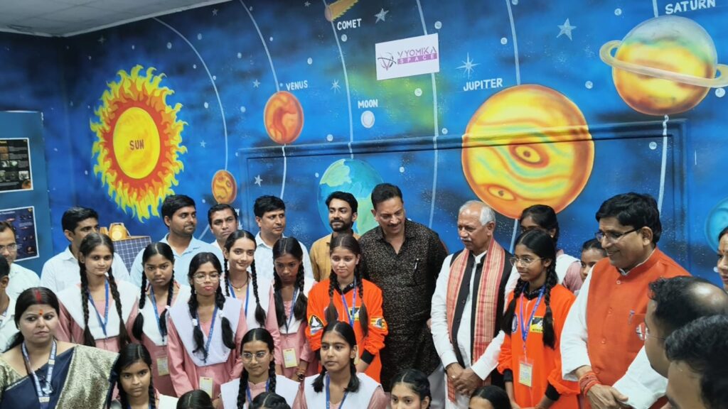 राजकीय कन्या उच्च विद्यालय में एस्ट्रोनॉमी लैब का हुआ शुभारंभ ; छात्र टेलिस्कोप से एस्ट्रोनॉमी की प्राप्त करेंगे जानकारी