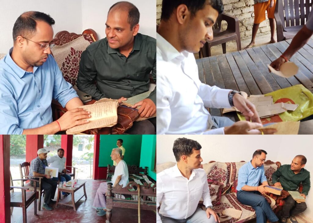 सारण की सांस्कृतिक धरोहर के संरक्षण हेतु ‘ज्ञान भारतम’ मिशन के तहत पांडुलिपियों के संकलन का कार्य प्रारंभ