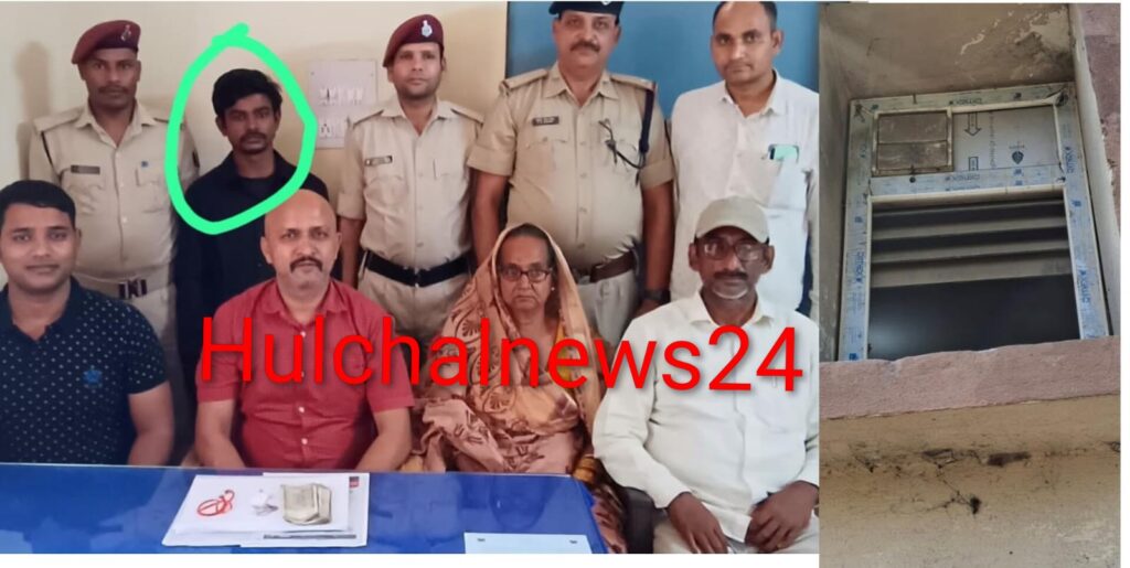 शातिर चोर थाना से हुआ फरार ; अब ढूंढ रही पुलिस ; अधिकारी अभी भी अनभिज्ञ
