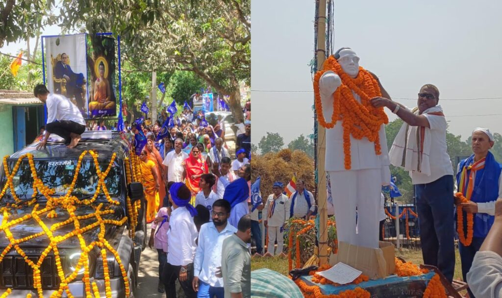 धूमधाम से मनाई गई बाबा अंबेडकर की जयंती ; निकाला गया जुलूस