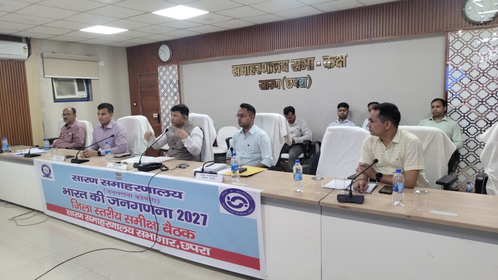 प्रधान सचिव ने की जनगणना पर चर्चा कहा सब भरें अपना पर्चा