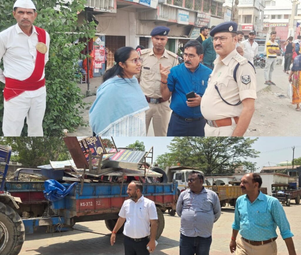 जिला के सभी अनुमंडल क्षेत्र में चलाया गया अतिक्रमण हटाओ अभियान ; सभी सड़कों को किया गया अतिक्रमणमुक्त