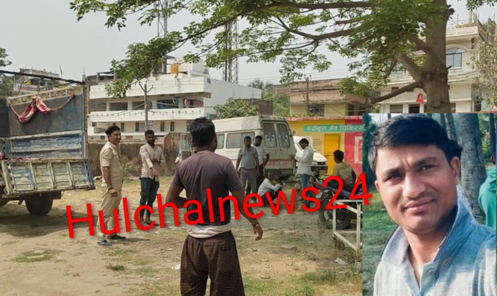 फाइनेंस कर्मी की हत्या ; लीची के पेड़ से लटका मिला शव, गया था शौच करने