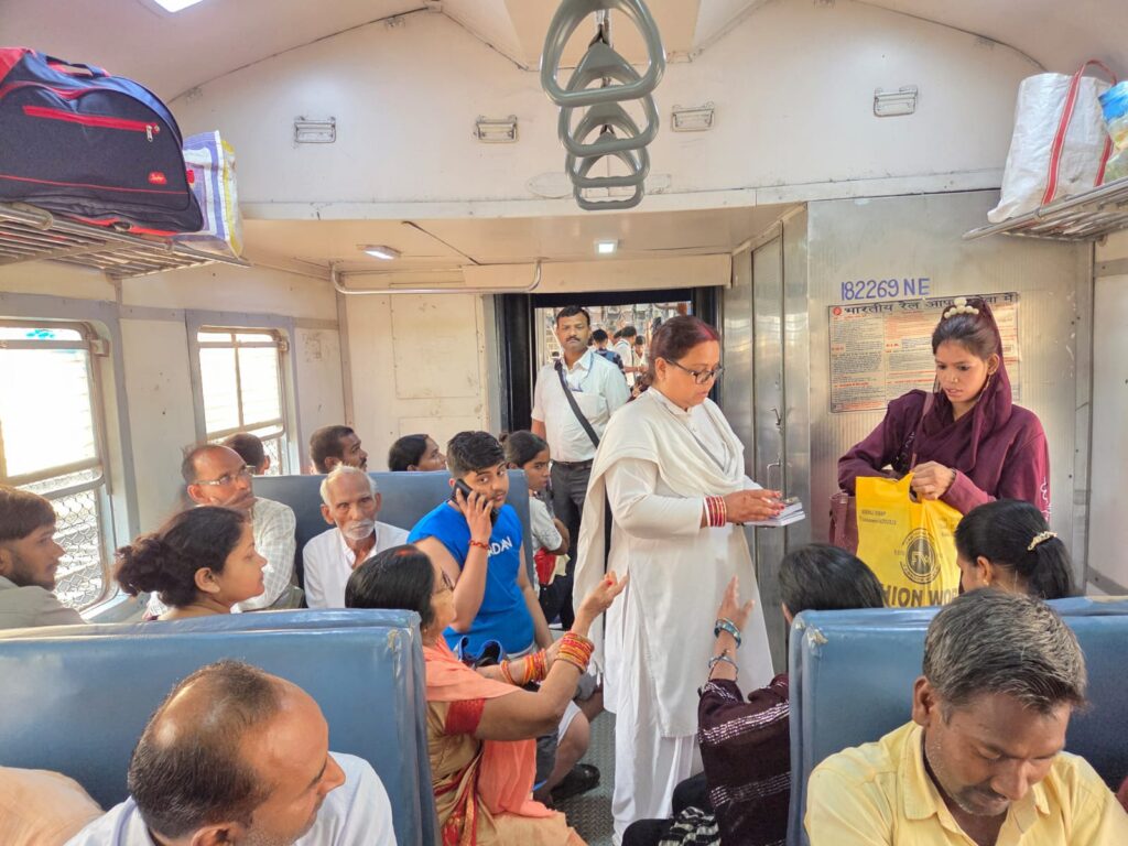 छपरा-सिवान रेलखंड पर चला सघन टिकट चेकिंग अभियान ; वसूला गया जुर्माना