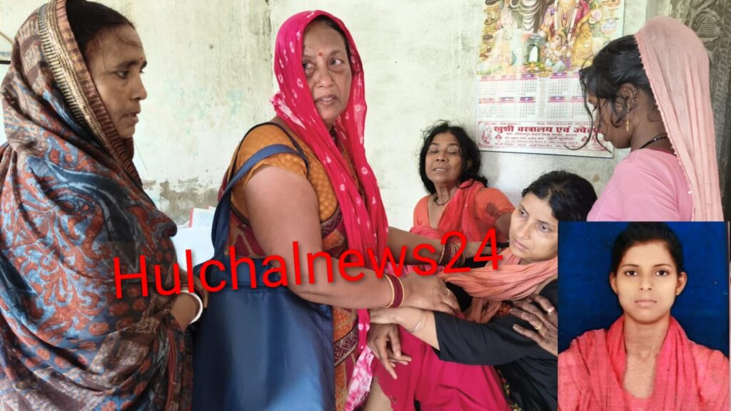 भाई को पिटता देख बचाने गई बहन की पीट कर हत्या ; मौत के बाद मचा कोहराम