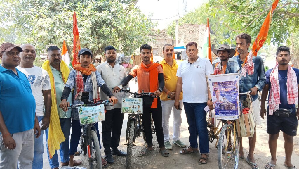 असम से केदारनाथ तक साइकिल यात्रा पर निकले तीर्थ यात्रियों का किया गया स्वागत