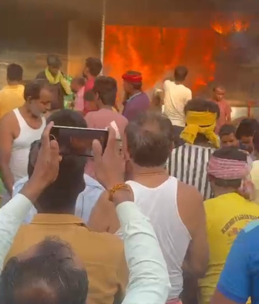 किराना दुकान में लगी भीषण आग से लाखों की क्षति ; देर से पहुंचा फायर ब्रिगेड