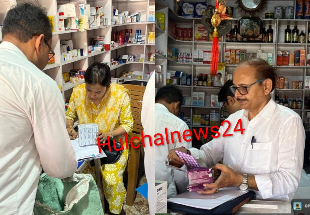 अवैध रूप से संचालित दवा दुकान पर ड्रग इंस्पेक्टर की टीम ने छापेमारी कर 44 दवा को किया जब्त ; अंश मेडिकल संचालक बिट्टू पांडेय पर प्राथमिक दर्ज