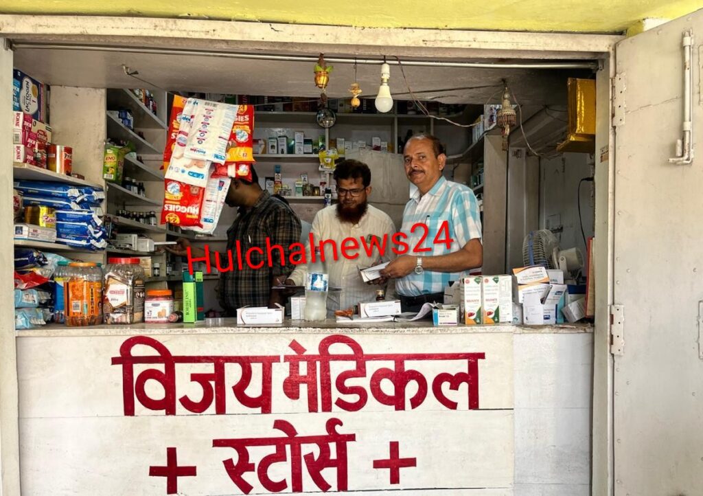 जिले में अवैध दवा दुकानों पर छापेमारी जारी ; फिर एक मेडिकल स्टोर सील कर की गई कार्रवाई