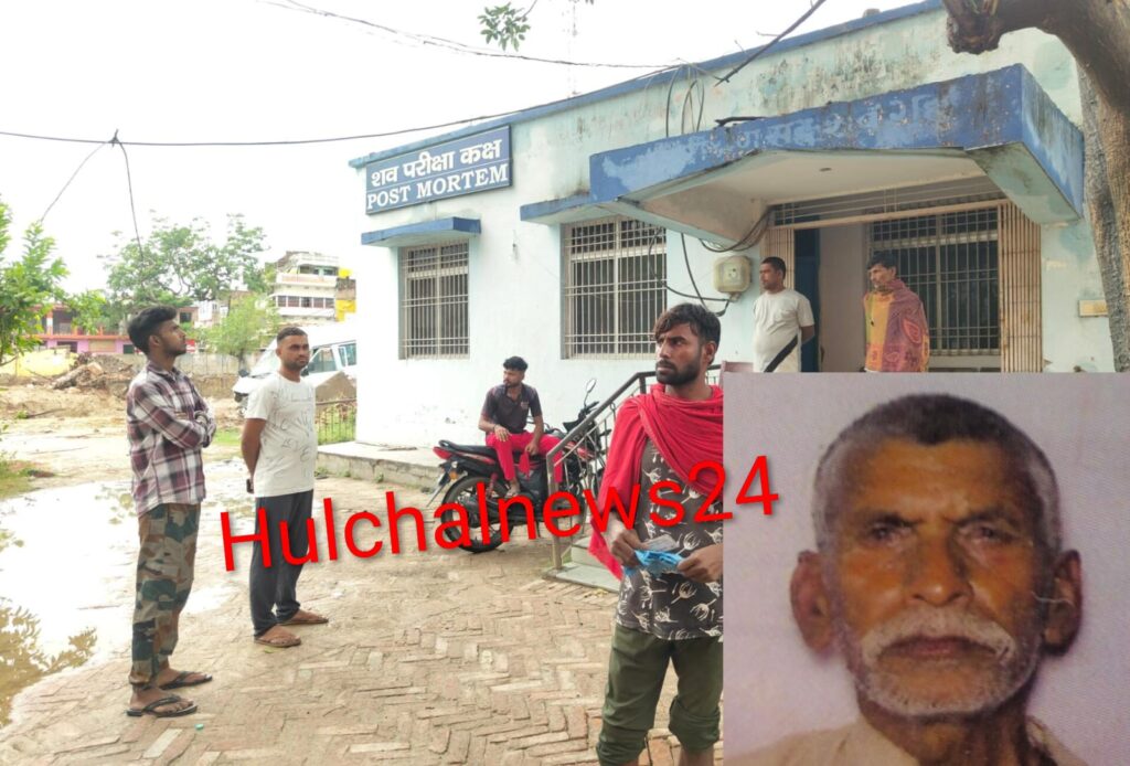 खेत में परवल तोड़ रहे किसान की ठनका गिरने से हुई मौत ; परिवार में लगा रोना-पीटना