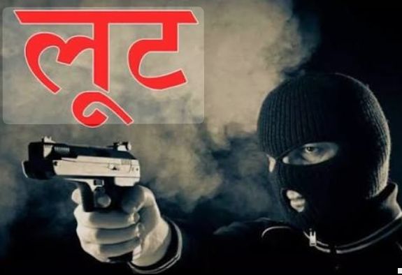 बिहार सरकार लिखी गाड़ी में थे अपराधी ; जांच के नाम पर कार रुकवा कर स्वर्ण व्यवसायियों से कर ली लाखों की लूट