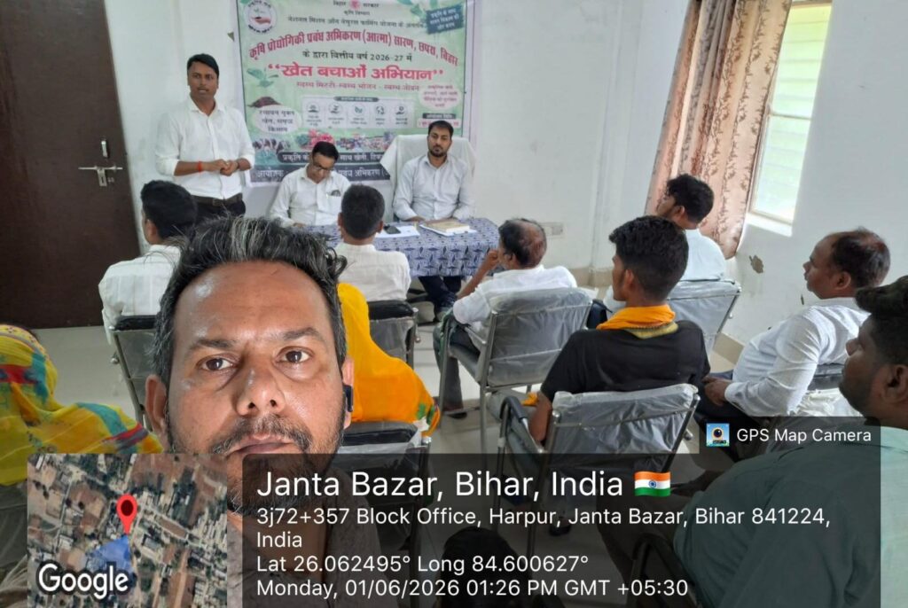 प्राकृतिक खेती को बढ़ावा देने को ले जिले में चलाया गया “खेत बचाओ अभियान”