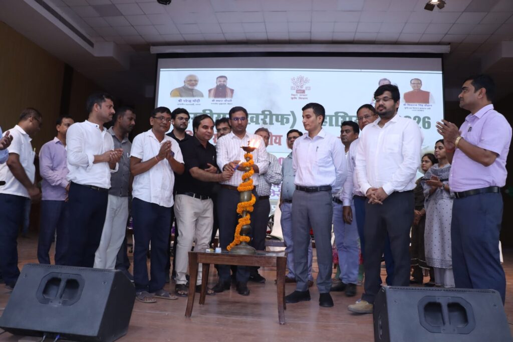 जिला स्तरीय खरीफ कर्मशाला-सह-प्रशिक्षण कार्यक्रम का आयोजन कर उन्नत खेती व रासायनिक उर्वरकों के दुष्प्रभाव पर डाला गया प्रकाश