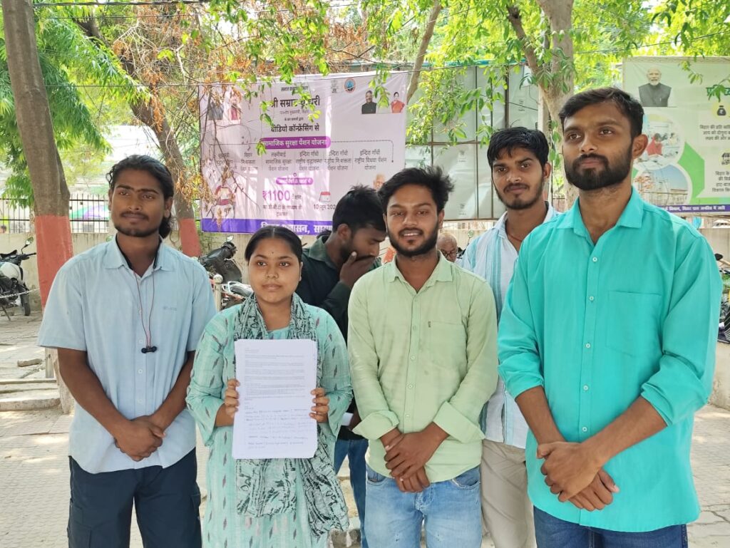 पेपर लीक, TRE-4 बहाली और छात्र अधिकारों को लेकर आईसा ने हजारों हस्ताक्षरयुक्त ज्ञापन राष्ट्रपति को प्रेषित करने को ले डीएम को सौंपा