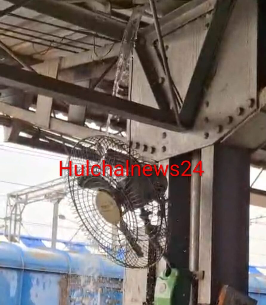 बारिश में जंक्शन की बदहाल व्यवस्था उजागर ; प्लेटफार्म पर शेड से गिरता रहा वर्षा का पानी