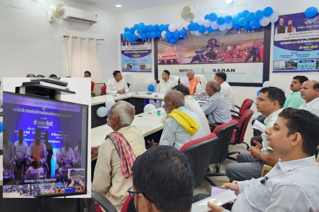 सारण की महत्वपूर्ण विद्युत परियोजना को मिली नई गति ; सीएम ने ₹1278 करोड़ की योजनाओं का किया शुभारंभ