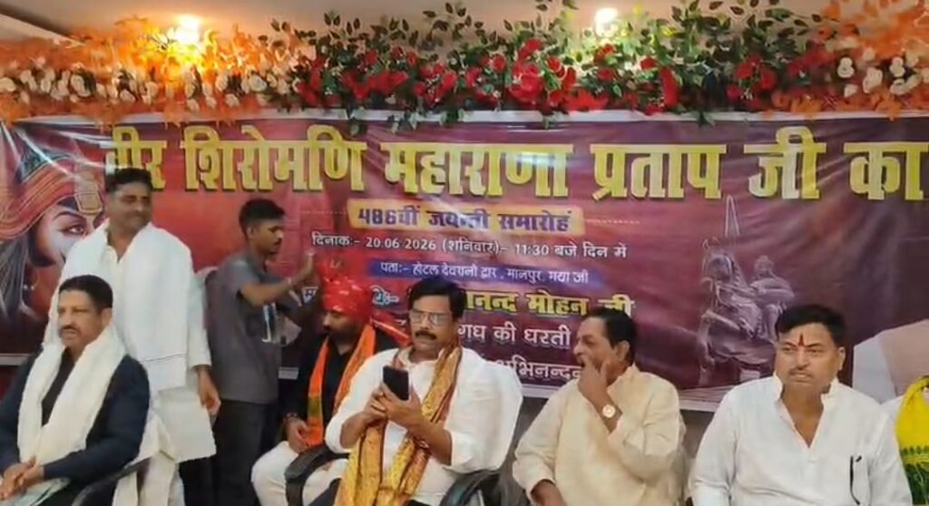महाराणा प्रताप स्वाभिमान और संघर्ष के प्रतीक : आनंद मोहन