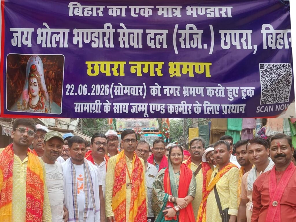 विशाल भंडारे की सामग्री ले ट्रक जम्मू-कश्मीर के लिए रवाना