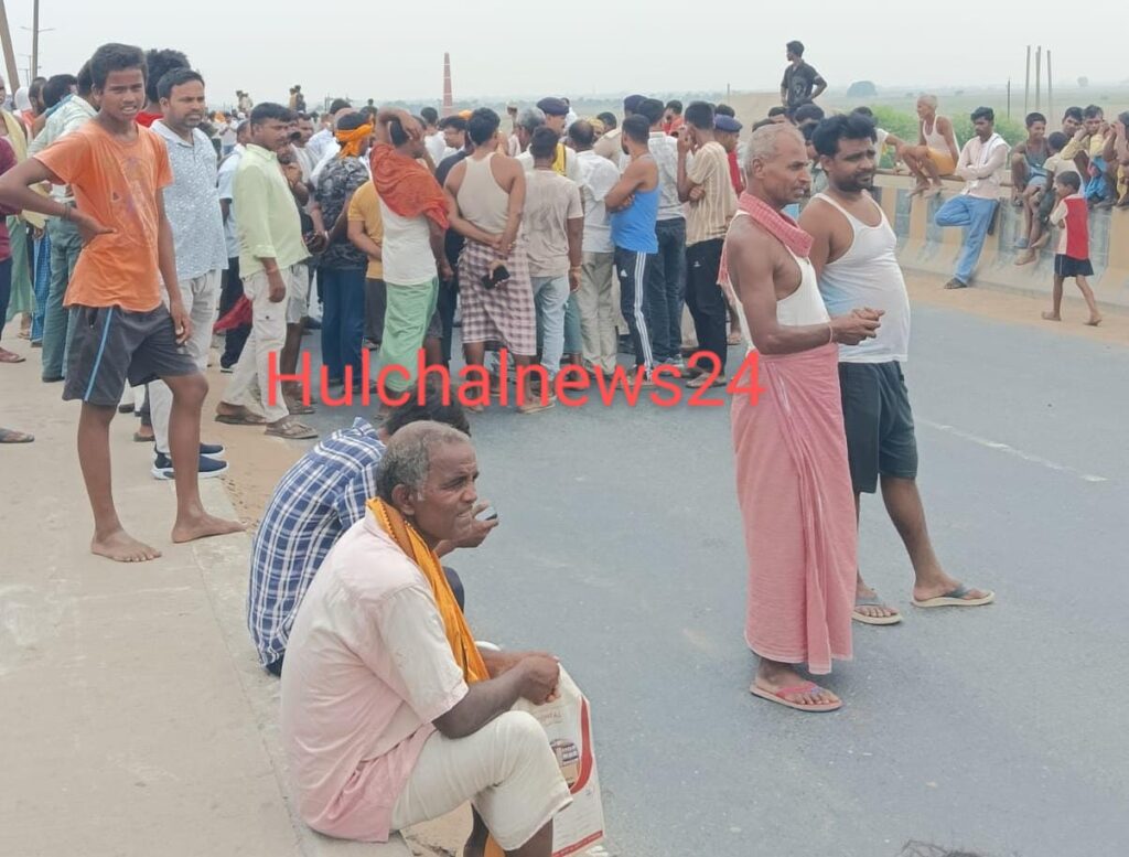 आरा-छपरा सेतु पर अनियंत्रित वाहन ने चाचा भतीजा को कुचला ; दो मौत के बाद 2 घंटे तक सड़क जाम
