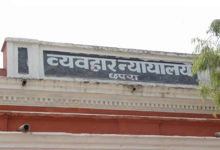 विशेष न्यायालय उत्पाद में जुर्माने का भुगतान अब होगा डिजिटल ; क्यू आर कोड की सुविधा शुरू
