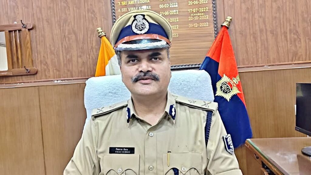 केस दर्ज नहीं करने पर महिला थानाध्यक्ष को IG विकास वैभव ने किया सस्पेंड