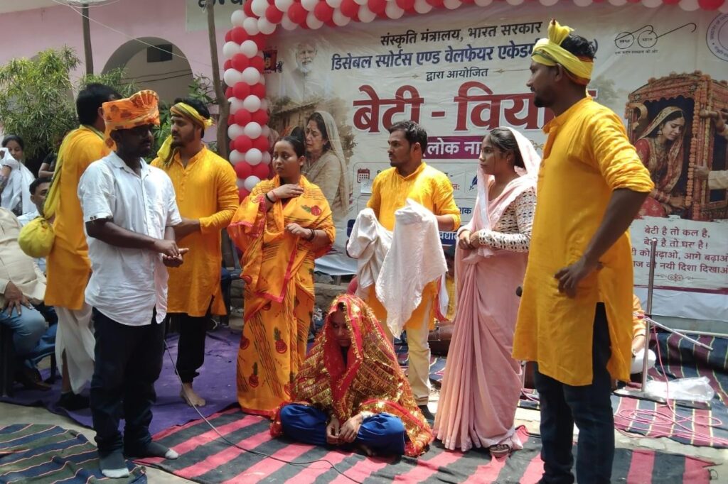 भिखारी ठाकुर लिखित ‘बेटी बियोग’ के सशक्त मंचन ने दर्शकों को किया भावुक
